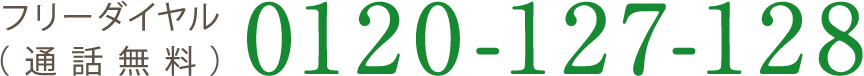 0120-127-128